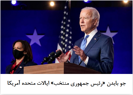 2020-11-07_221918.png شنبه ۱۷ آبان ۱۳۹۹ | ۲۲:۱۶ ایران by mohsen dehbashi