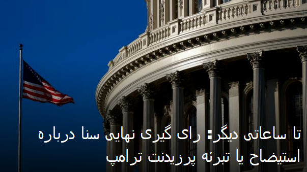 2020-02-05_222351.png چهارشنبه ۱۶ بهمن ۱۳۹۸ ایران ۲۲:۲۲ by mohsen dehbashi