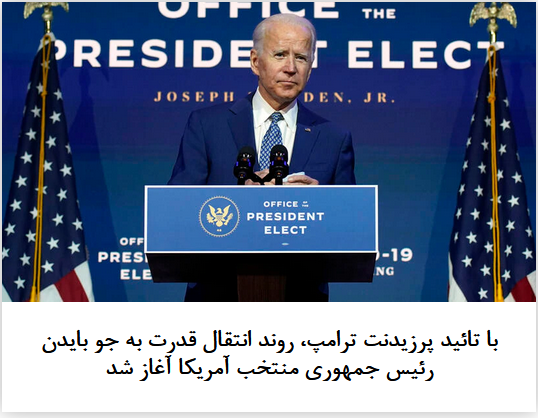 2020-11-24_153607.png سه شنبه ۰۴ آذر ۱۳۹۹ | ۱۵:۳۴ ایران by mohsen dehbashi