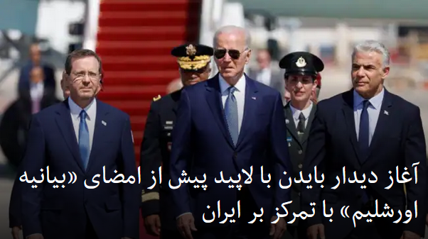 2022-07-14_140645.png پنجشنبه ۲۳ تیر ۱۴۰۱ تهران ۱۴:۰۵ by mohsen dehbashi