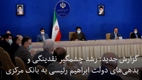 2022-04-18_220447.png دوشنبه ۲۹ فروردین ۱۴۰۱ تهران ۲۲:۰۲ by mohsen dehbashi