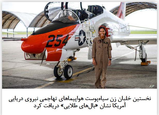 2020-08-02_211050.png یکشنبه ۱۲ مرداد ۱۳۹۹ | ۲۱:۰۳ ایران by mohsen dehbashi