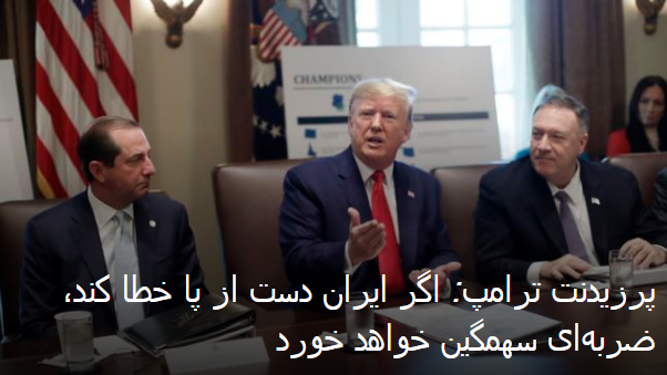 2019-10-22_002901.png سه شنبه ۳۰ مهر ۱۳۹۸ ایران ۰۰:۱۹ by mohsen dehbashi