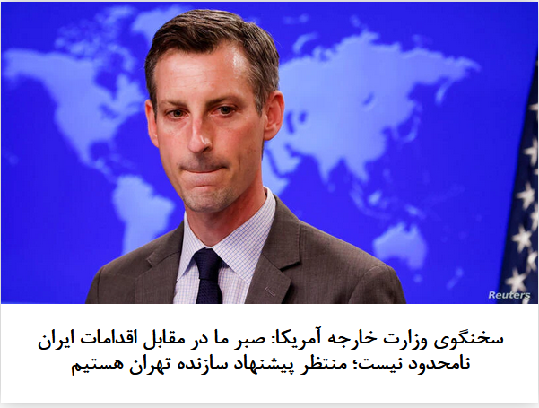 2021-03-09_080712.png سه شنبه ۱۹ اسفند ۱۳۹۹ | ۷:۲۳ ایران by mohsen dehbashi