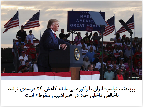 2020-09-09_214522.png چهارشنبه ۱۹ شهریور ۱۳۹۹ | ۲۱:۴۳ ایران by mohsen dehbashi