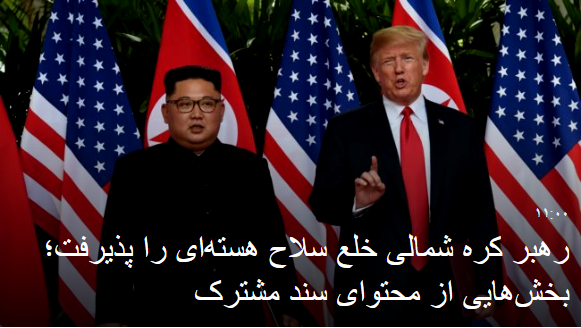 2018-06-11_152837.png  by mohsen dehbashi