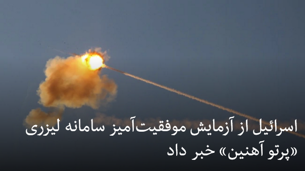 2022-04-20_224239.png چهارشنبه ۳۱ فروردین ۱۴۰۱ تهران ۲۲:۳۷ 

۳۱/فروردین/۱۴۰۱ by mohsen dehbashi