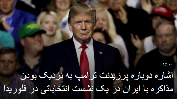 2018-07-31_165737.png  by mohsen dehbashi