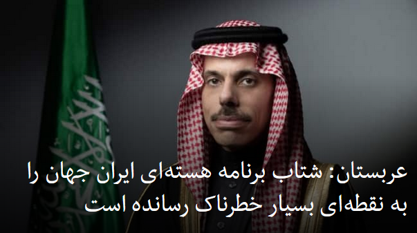 2021-10-16_001330.png شنبه ۲۴ مهر ۱۴۰۰ تهران ۰۰:۱۲ by mohsen dehbashi