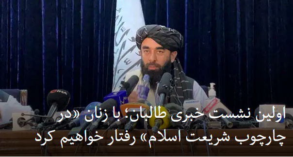 2021-08-17_213530.png چهارشنبه ۲۷ مرداد ۱۴۰۰ تهران ۰۰:۰۱ by mohsen dehbashi