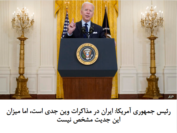 2021-05-08_145817.png شنبه ۱۸ اردیبهشت ۱۴۰۰ | ۱۴:۲۸ ایران by mohsen dehbashi