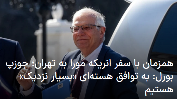 2022-03-26_170715.png شنبه ۶ فروردین ۱۴۰۱ ایران ۱۷:۰۴ by mohsen dehbashi