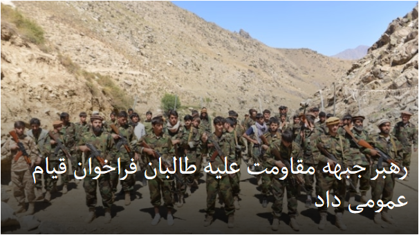 2021-09-06_165922.png دوشنبه ۱۵ شهریور ۱۴۰۰ تهران ۱۶:۵۶ by mohsen dehbashi