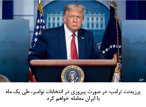 2020-08-11_090153.png سه شنبه ۲۱ مرداد ۱۳۹۹ | ۷:۲۲ ایران by mohsen dehbashi