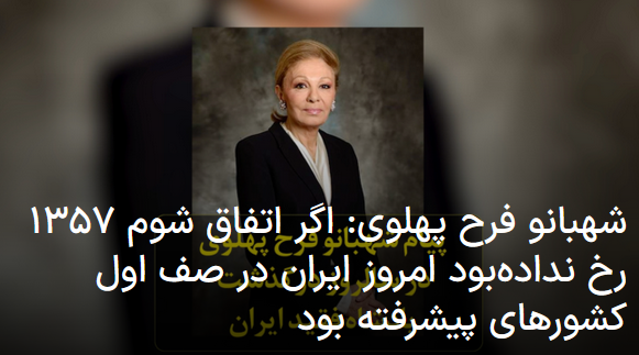 2022-07-28_123133.png پنجشنبه ۶ مرداد ۱۴۰۱ ایران ۲۳:۵۰ by mohsen dehbashi