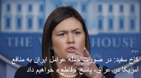 2018-09-11_085003.png  by mohsen dehbashi