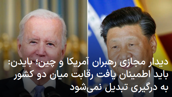 2021-11-16_193721.png سه شنبه ۲۵ آبان ۱۴۰۰ ایران ۱۹:۳۶ by mohsen dehbashi