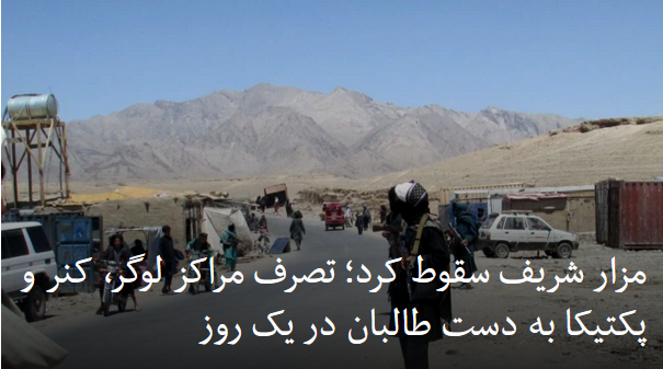 2021-08-14_235505.png شنبه ۲۳ مرداد ۱۴۰۰ تهران ۲۳:۵۳ by mohsen dehbashi