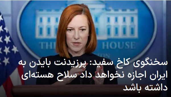 2022-01-15_092801.png شنبه ۲۵ دی ۱۴۰۰ ایران ۰۹:۲۶ by mohsen dehbashi