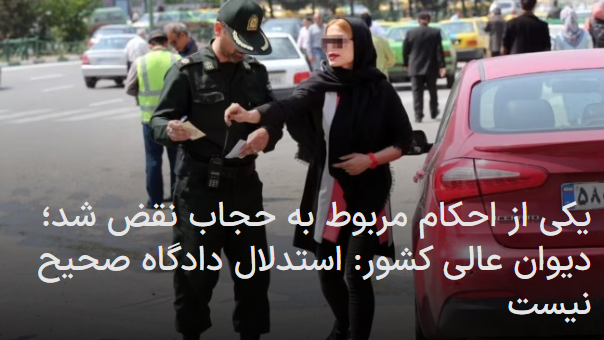 2023-07-25_174150.png سه شنبه ۳ مرداد ۱۴۰۲ ایران ۱۶:۳۴ by mohsen dehbashi