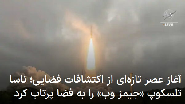 2021-12-25_212315.png شنبه ۴ دی ۱۴۰۰ ایران ۲۱:۲۱ by mohsen dehbashi