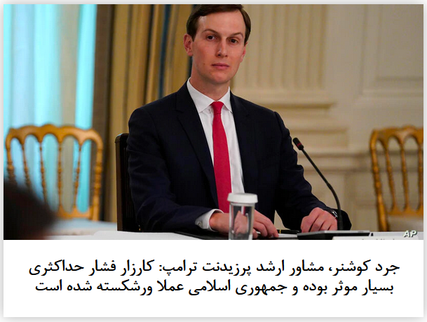 2020-09-02_105831.png چهارشنبه ۱۲ شهریور ۱۳۹۹ | ۵:۴۴ ایران by mohsen dehbashi