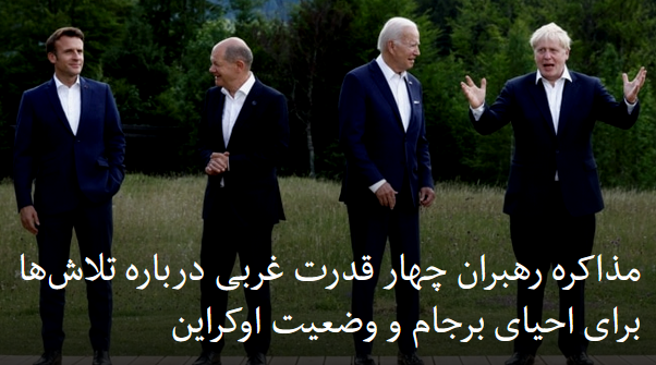 2022-08-21_235227.png یکشنبه ۳۰ مرداد ۱۴۰۱ تهران ۲۳:۵۱ by mohsen dehbashi
