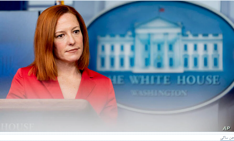 2021-03-12_203215.png سخنگوی کاخ سفید: از نگرانی‌های اسرائیل آگاهیم؛ برای مذاکره با ایران منتظر انتخابات نمی‌مانیم
۲۲ اسفند ۱۳۹۹ by mohsen dehbashi