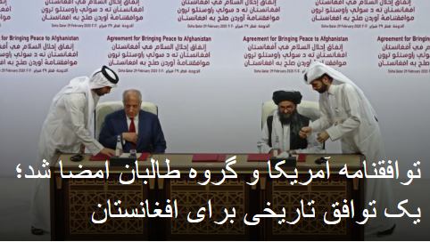 2020-02-29_101924.png شنبه ۱۰ اسفند ۱۳۹۸ ایران ۲۱:۴۶
🔴 پخش زنده کنفرانس خبری by mohsen dehbashi