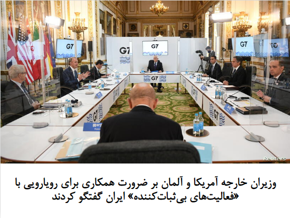 2021-05-04_231950.png سه شنبه ۱۴ اردیبهشت ۱۴۰۰ | ۲۳:۰۶ ایران by mohsen dehbashi