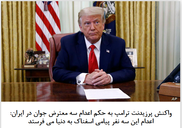 2020-07-16_001147.png پنجشنبه ۲۶ تیر ۱۳۹۹ | ۰:۰۷ ایران by mohsen dehbashi