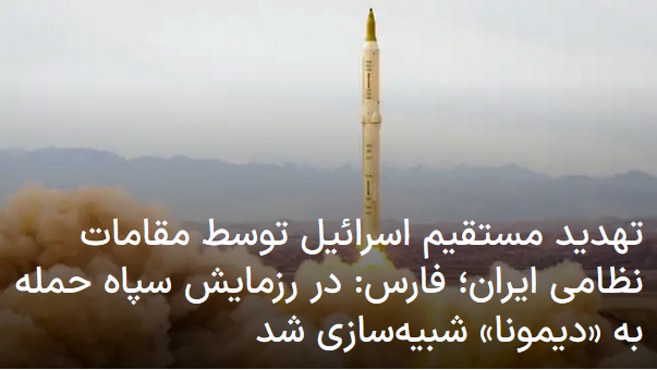 2021-12-26_225628.png یکشنبه ۵ دی ۱۴۰۰ ایران ۲۲:۵۴ by mohsen dehbashi