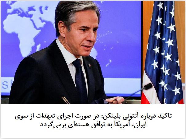 2021-02-01_195130.png دوشنبه ۱۳ بهمن ۱۳۹۹ | ۱۹:۳۴ ایران by mohsen dehbashi