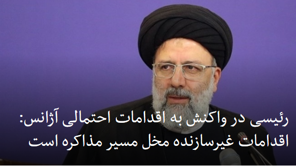 2021-09-08_202007.png چهارشنبه ۱۷ شهریور ۱۴۰۰ تهران ۲۰:۲۱ by mohsen dehbashi