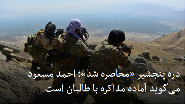 2021-09-05_230013.png یکشنبه ۱۴ شهریور ۱۴۰۰ تهران ۲۲:۵۹ by mohsen dehbashi