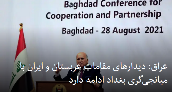 2021-08-28_231142.png شنبه ۶ شهریور ۱۴۰۰ تهران ۲۳:۰۸ by mohsen dehbashi