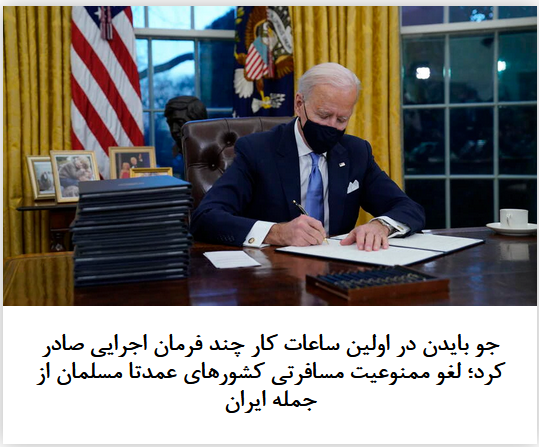 2021-01-21_232208.png پنجشنبه ۰۲ بهمن ۱۳۹۹ | ۲۳:۱۰ ایران by mohsen dehbashi