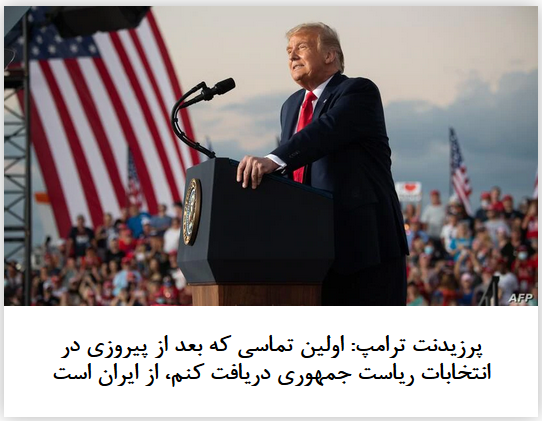 2020-10-13_161025.png سه شنبه ۲۲ مهر ۱۳۹۹ | ۶:۳۱ ایران by mohsen dehbashi