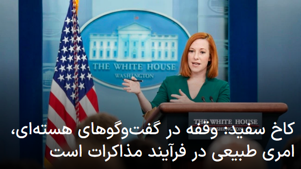 2022-03-15_074932.png سه شنبه ۲۴ اسفند ۱۴۰۰ ایران ۰۷:۴۸ by mohsen dehbashi