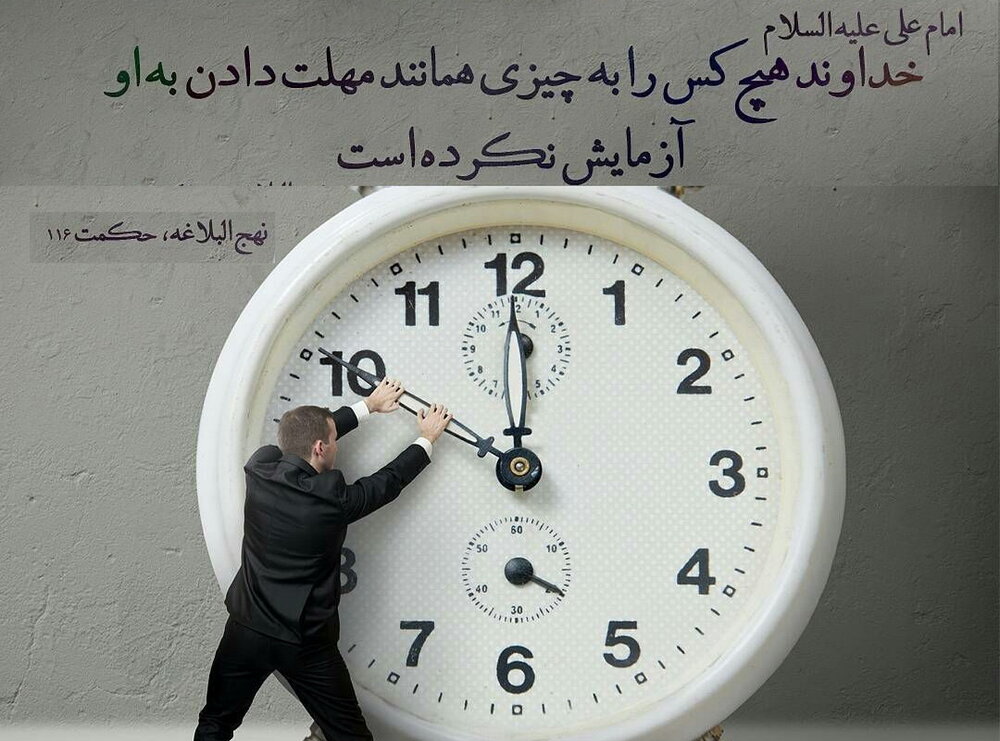 854491.jpg بریده هایی از کتاب نهج البلاغه نوشته امام علی؛ سخنان مذهبی آموزنده امام اول by mohsen dehbashi