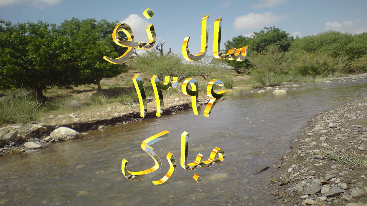 1396.png  by mohsen dehbashi