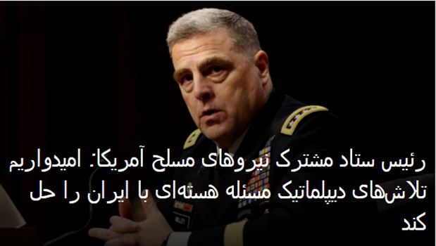 2019-11-11_004650.png - دوشنبه ۲۰ آبان ۱۳۹۸ ایران ۰۰:۴۴