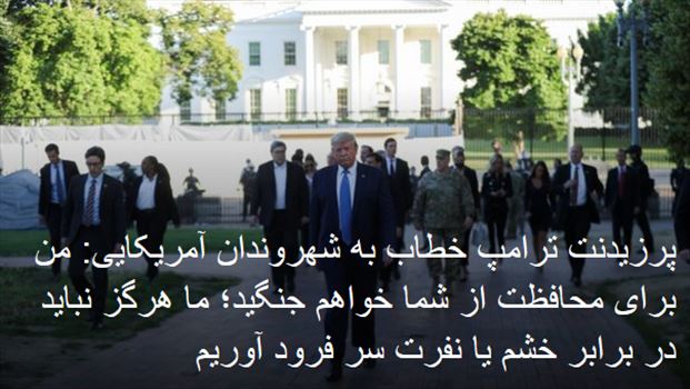2020-06-02_093440.png - سه شنبه ۱۳ خرداد ۱۳۹۹ ایران ۰۹:۴۳