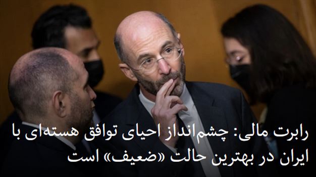 2022-05-26_001842.png - پنجشنبه ۵ خرداد ۱۴۰۱ تهران ۰۰:۱۳