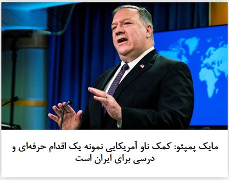 2020-10-20_102546.png - سه شنبه ۲۹ مهر ۱۳۹۹ | ۷:۰۰ ایران