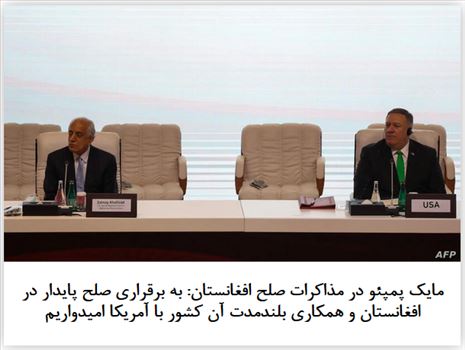 2020-09-12_172605.png - شنبه ۱۲ سپتامبر ۲۰۲۰ | ۱۷:۲۵ ایران