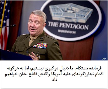 2021-01-01_012523.png - جمعه ۱۲ دی ۱۳۹۹ | ۱:۴۰ ایران