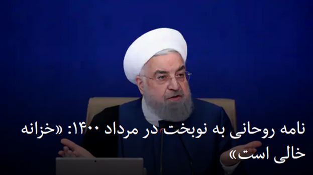 2021-10-26_233345.png - سه شنبه ۴ آبان ۱۴۰۰ تهران ۲۳:۲۹