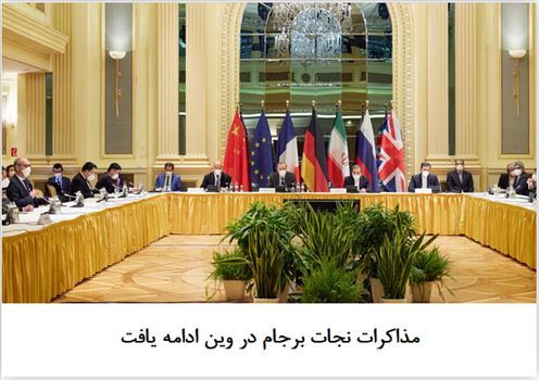 2021-04-15_223740.png - پنجشنبه ۲۶ فروردین ۱۴۰۰ | ۲۲:۰۰ ایران