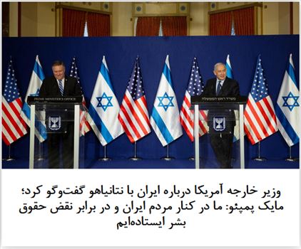 2020-11-19_220804.png - پنجشنبه ۲۹ آبان ۱۳۹۹ | ۲۲:۰۴ ایران